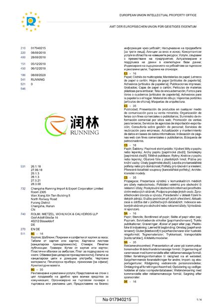 China Changsha Running Import &amp; Export Co., Ltd. zertifizierungen